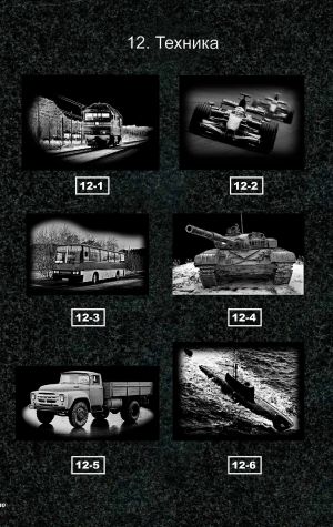 G14