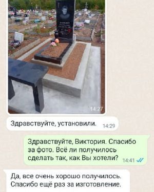 Otziv 01