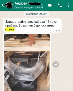 Otziv 03