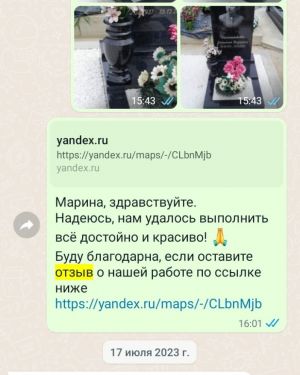 Otziv 05