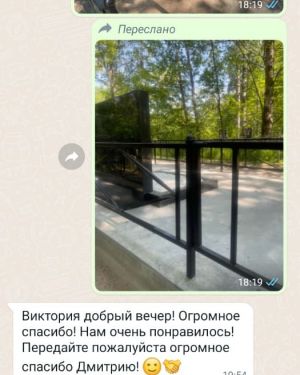 Otziv 07