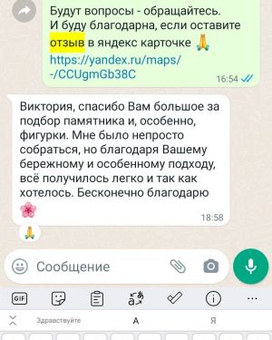 Otziv 09